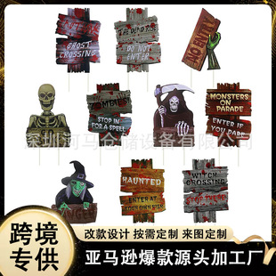 Halloween Outdoor Plate Scary Vampire Graveyard Lawn Decorative Wooden Plate Warning Yard Signs