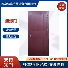 防火设备;平开门;进户门