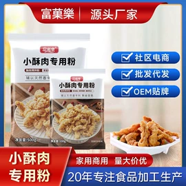 冰粉/凉粉/龟苓膏/仙草冻粉;奶茶;冰淇淋粉