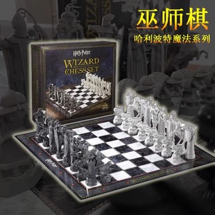 Harry Potter Peripheral Wizard Chess Chess Board Game Toy Hogwarts Three-Dimensional Character Magician Chess and Cards