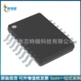 总线工作温度sn74lvth245apwr收发器