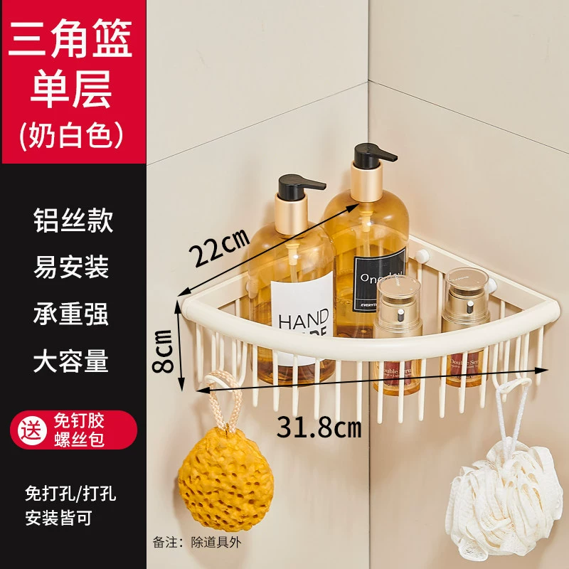 Donor -free bathroom shower shelf, bathroom, shower gel storage basket shower room toilet shampoo hanging basket