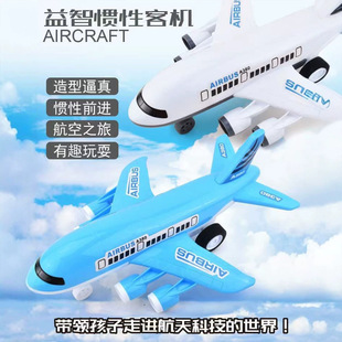 ��ͯ��ߴ�̖�T���w�C�͙C����A380�����ģ��܇����� �l�����