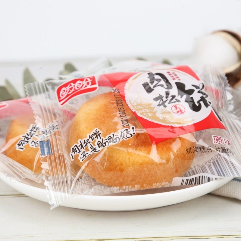 パンパンミートフロスケーキ福建省名物伝統的なペストリーおいしい健康的で栄養価の高い朝食全箱|undefined