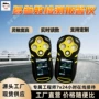 参数实时检测矿用报警仪