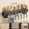 Black glue, towel, 60cm