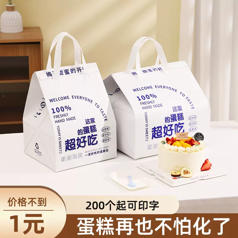 现货批发一次性外卖袋子双面胶铝箔打包袋保温冷藏双层蛋糕保温袋