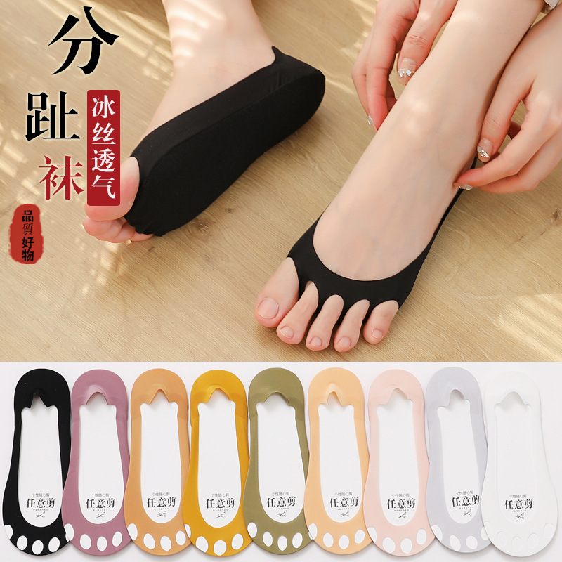 Ice Silk Socks Women's Five-Finger Socks Summer Thin Ins Fashionable Cotton Bottom Non-slip and Non-falling Heel Breathable Invisible Boat Socks