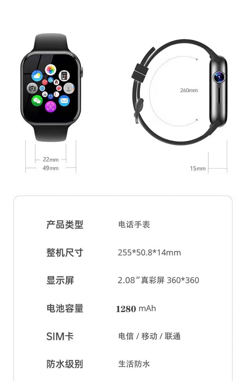 The 5G children's smartwatch is a multi-functional electronic model that can make video calls and is waterproof and shockproof undefined