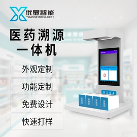 触控产品;触碰一体机;高拍仪