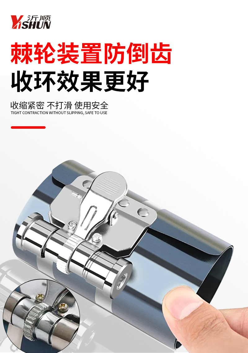 Piston ring installation tool for automobile engine diesel engine compressor automatic piston ring clip auto repair tool