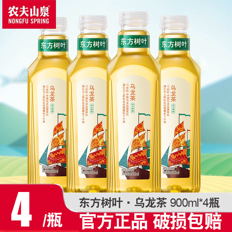 [단일맛 4병] 우롱차 900ml