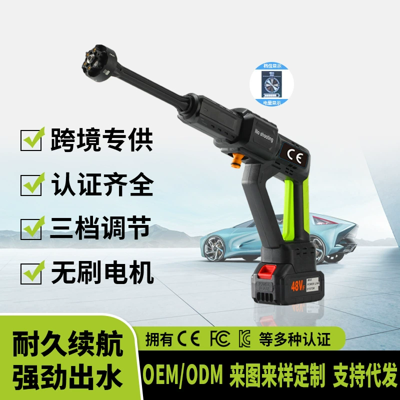 Производители трансграничных поставок высокой мощности портативный автомойка водяной пистолет домашнего высокого давления водяной пистолет супер давление беспроводной автомойки машины