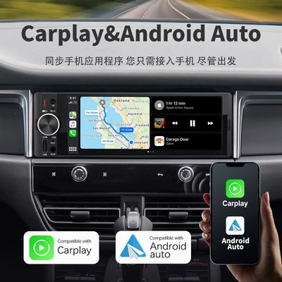 Wuling Glorious Mini Car mp5