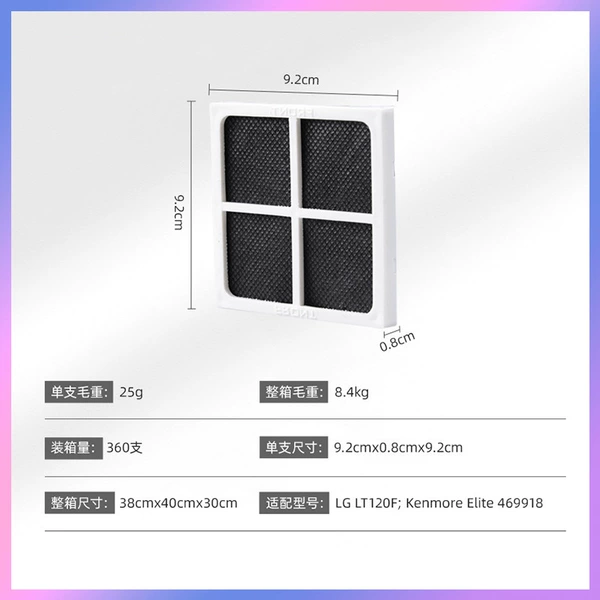 Compatible with LG LT120F AF004 refrigerator air filter