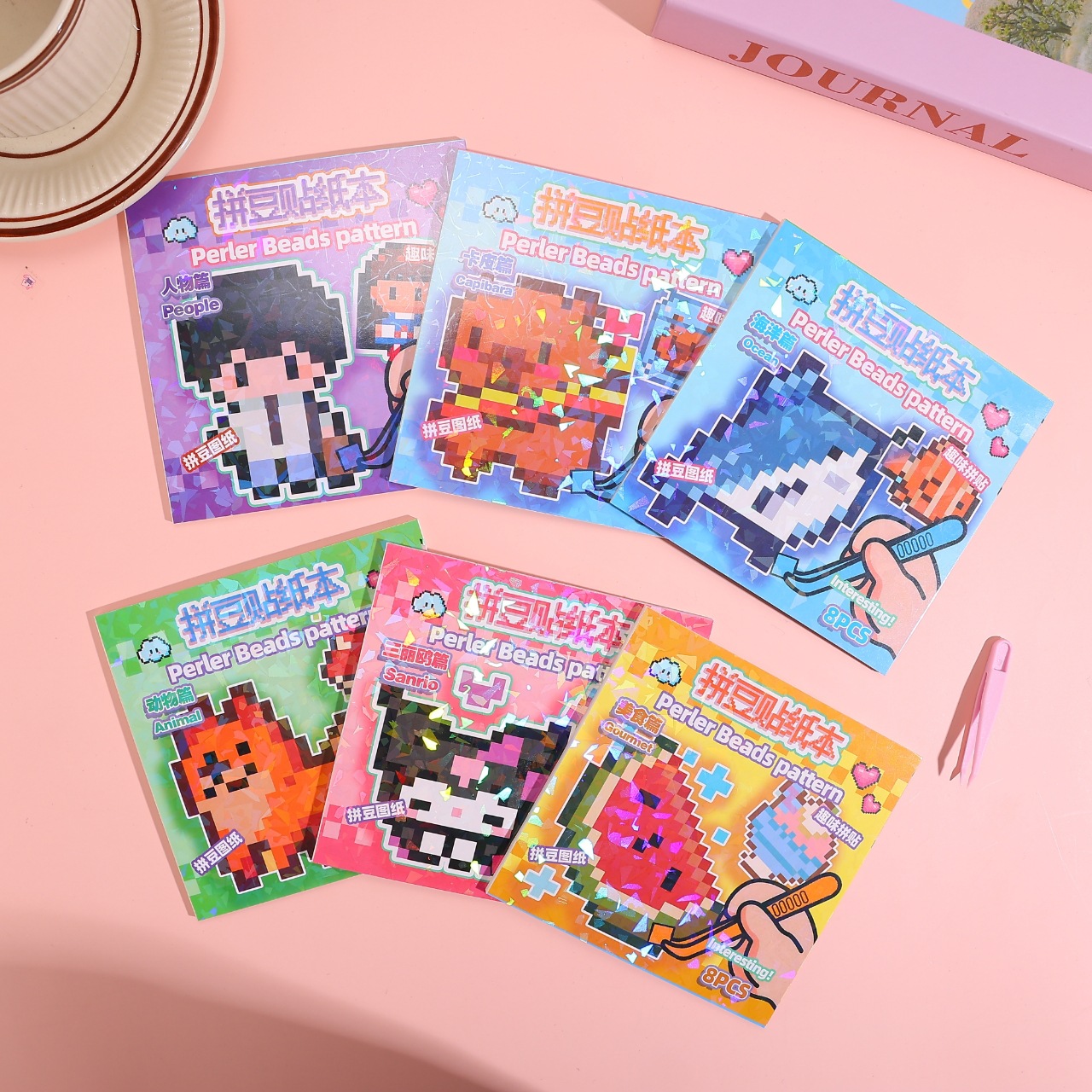 New Pixel Style Bean Sticker Book with High-Looking 2D Cartoon Cute Mini Mosaic Creative Bean Book for Kidsren