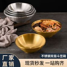 304���P��nʽ��������·��������������ɫ���������C�붷����