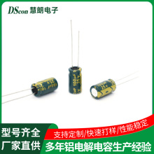 ���l�����X늽����25V100UF6.3*12����С��늿��ư�ֱ������