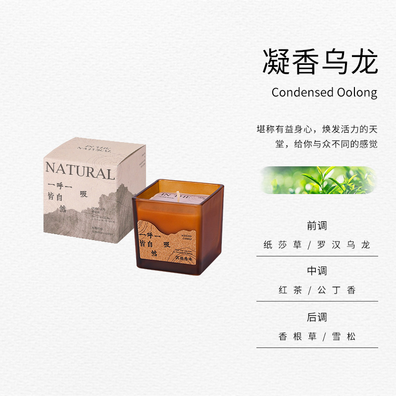 新款木色自然系列无火香薰蜡烛厂家直供植物精油香薰卧室高级香氛|undefined
