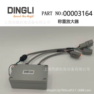 鼎力电动臂车上控箱内部放大器，双通道 物料号00003164