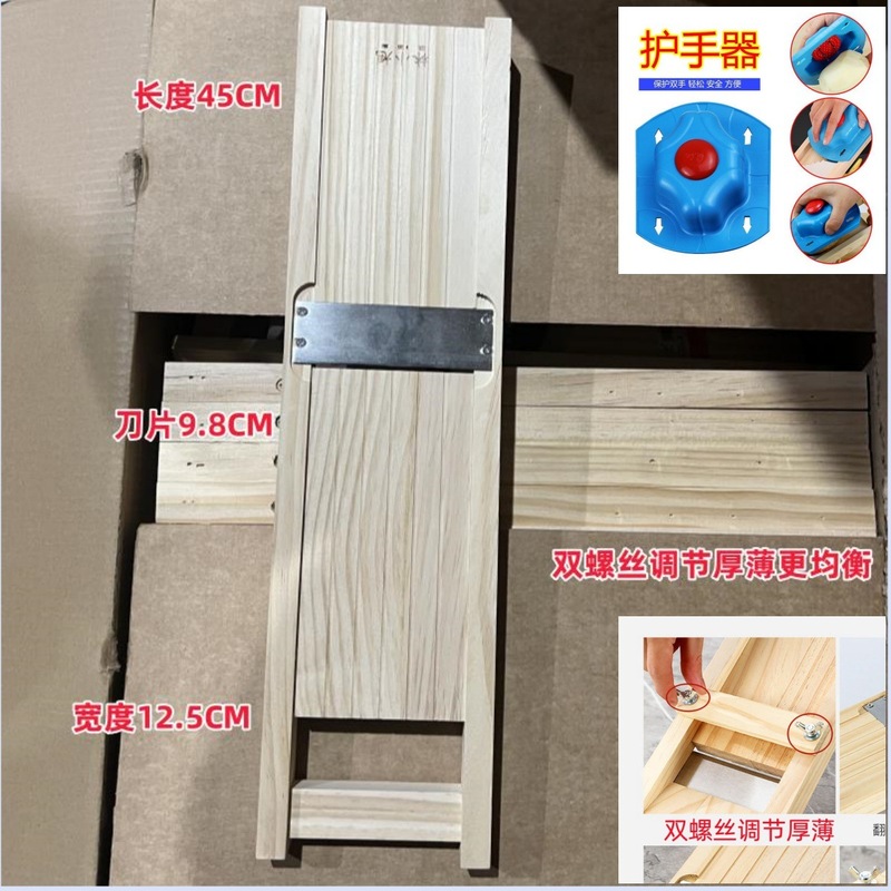 大サイズの木の切り器の木枠の拭き器の削り器のマッシュポテトの切り片のポテトチップスのスライスの厚さは調節できます。|undefined