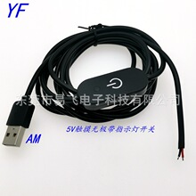 �S�ҹ����|����ָʾ���_�P��USB��늾����L���Դ���A��̨����