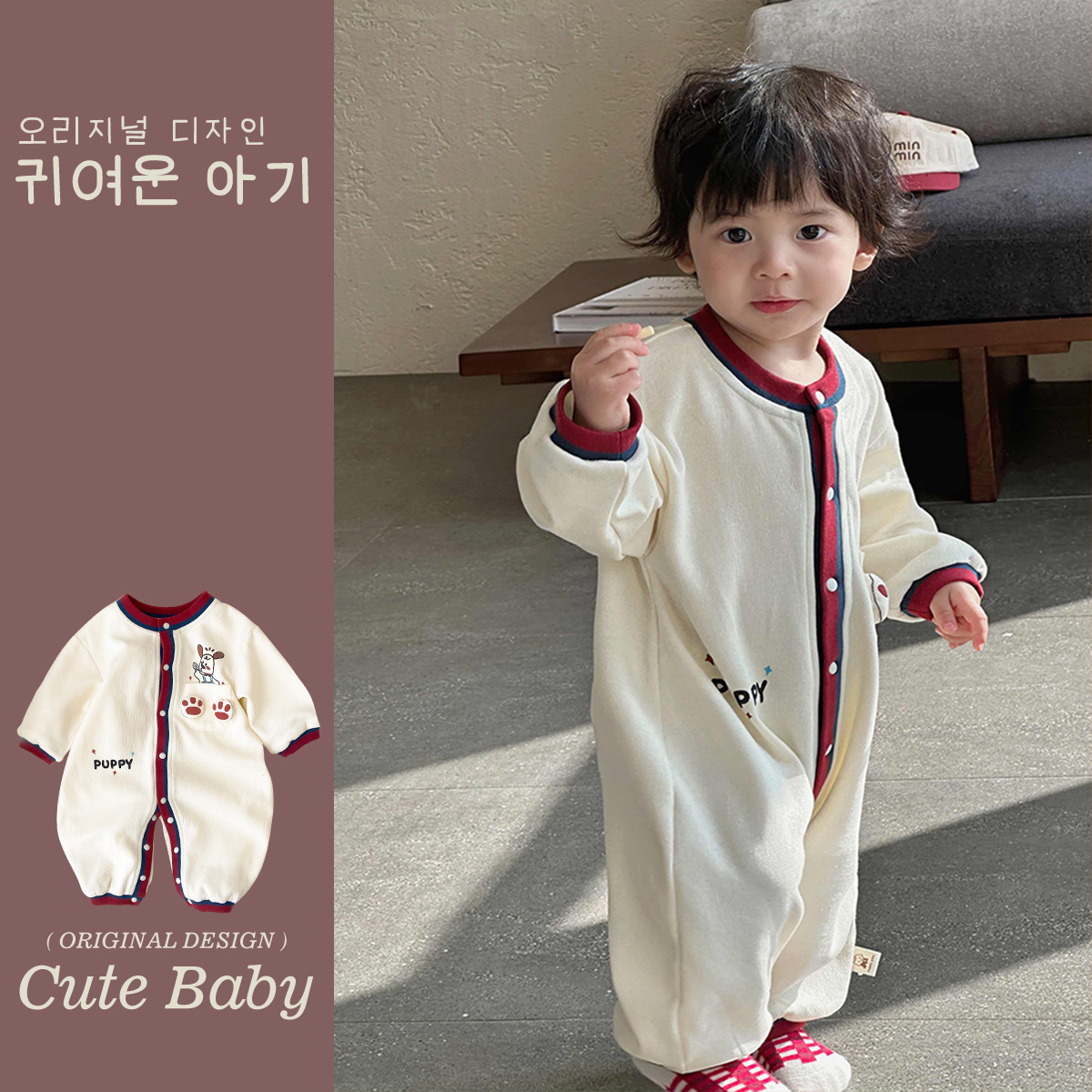 Nuevos productos en la primavera de 2025, ropa de una pieza para bebés masculinos coreanos, bolsillo, huellas de patas de perro, ropa de gatear para bebés y niños pequeños de estilo occidental