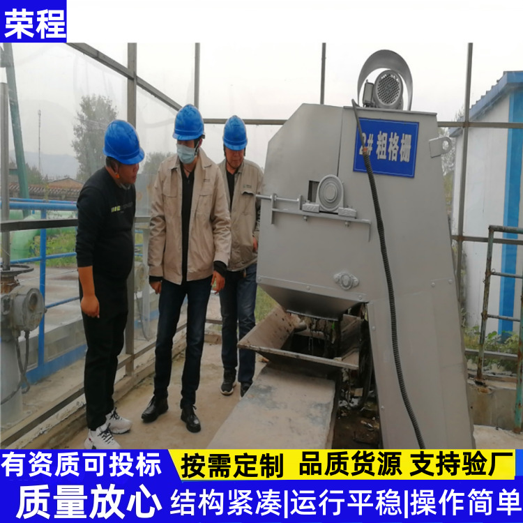 格栅除污机不锈钢齿耙固液分离回转式格栅机污水处理格栅机