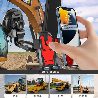 Phone Car Mount for Excavators, Car phone holder