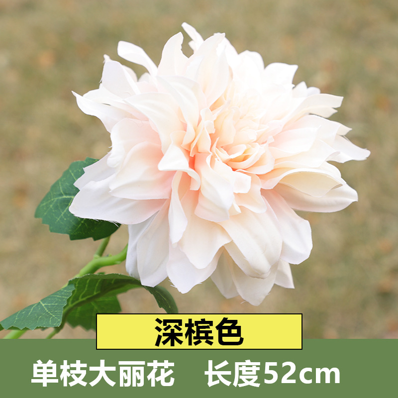 結婚祝いにシングル枝大丽花天竺牡丹東洋菊模造花絹花アマゾンソース結婚式装飾|undefined