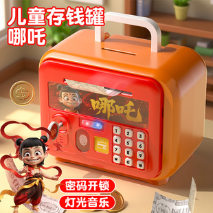 Nezha Children's Piggy Bank for Boys and Girls, Large Capacity Safe with Key and Password Lock for Storing Coins