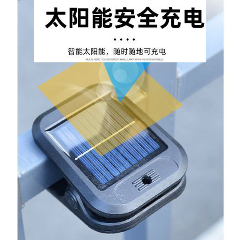太阳能户外灯庭院灯围栏夹子灯家用防水壁灯人体感应超亮照明路灯|undefined