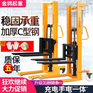 Electric forklift 2 tons 1 ton loading and unloading forklift lift 220V semi-electric widened forklift lift manual stack wholesale