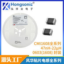 FH�绪��Ƭ��е��� CMI160808J150KT 0603 15UH 10% CMI1608ϵ��