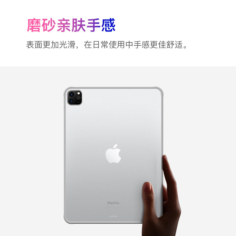 第10世代のApple iPad11保護ケース、pro11アクリル製、曲がり防止、air4567ケース、落下防止保護カバーに適しています。|undefined