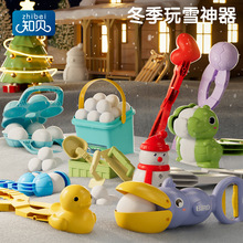 雪球夹玩具雪铲雪夹批发夹雪神器儿童户外小黄鸭雪球夹子跨境专供