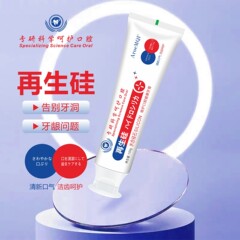 日本再生シリコン歯磨き粉は歯を固め、歯ぐきを保護し、年齢を修復し、虫歯を予防し、歯石を除去し、歯質過敏症を防ぐ歯磨き粉です。