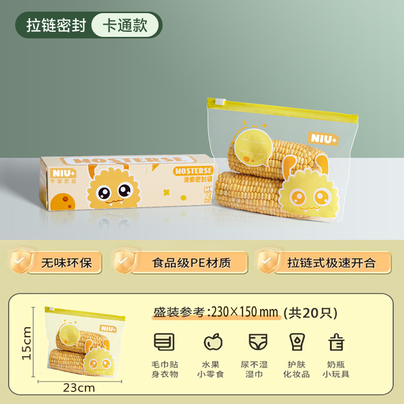 [식품등급 1박스] 중형 1박스, 총 20개입