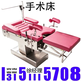 其他医疗器具;其他医用材料;手术专用设备