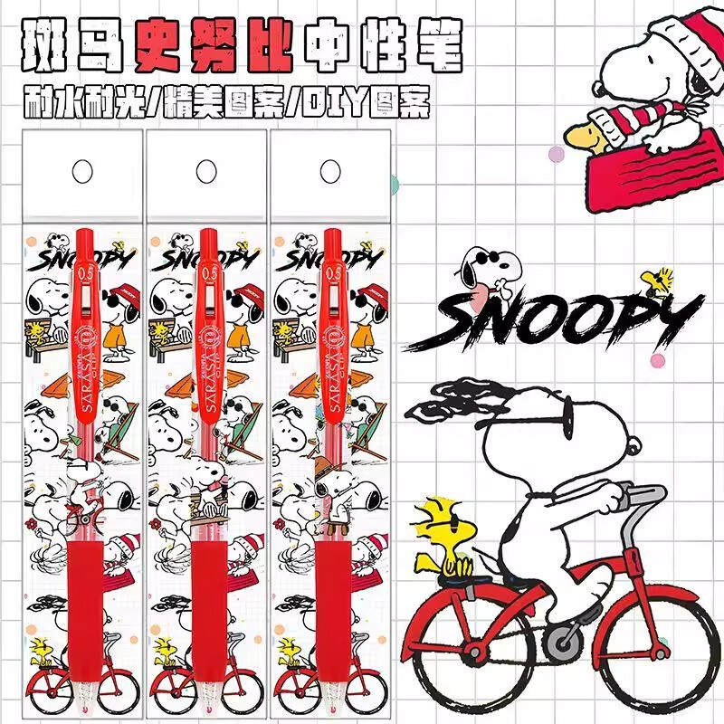 新品日本ZEBRA斑马史努比限量DIY款中性笔按动红色水笔05学生书写|undefined