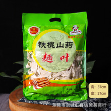 金盛堂铁棍山药面叶450g黑苦荞面叶芹菜汁面叶会销旅销团购礼品