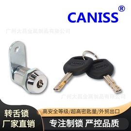 家具锁办公锁;挂锁;其他锁具