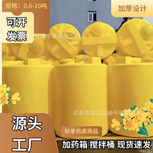 0.5��1��2��3��5��10��ƽ�׼�ș�� PEˮ��ˮ̎���F�����ϔ���Ͱ