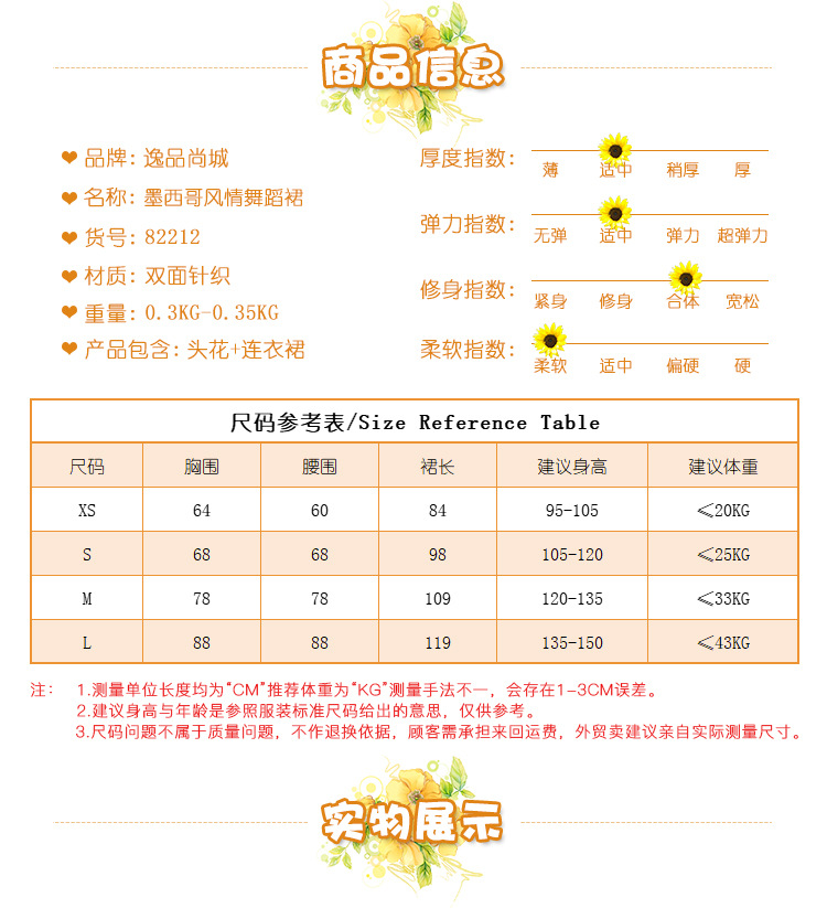 O1CN014tmGKC1vb4Oj2XVf2_!!1746586190-0-cib.jpg?__r__=1722413922396