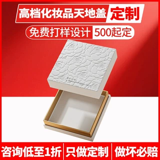 磁吸翻盖书型盒定制天地盖礼品盒包装盒抽屉双开礼品高级感礼盒子