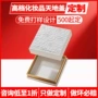 双开定制翻盖天地盖书型盒