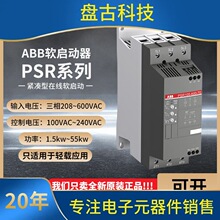 ѯ��ABB������������PSR6/9/12/85-600-70������22kw30kw45����