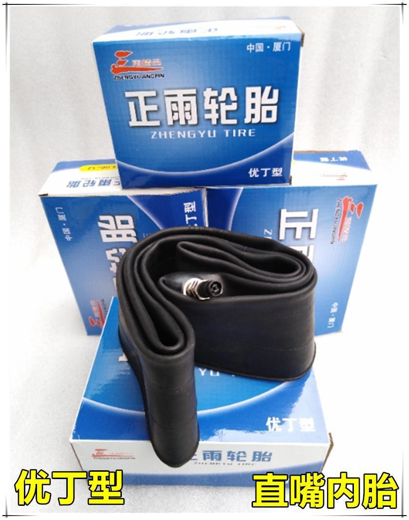 Tricycle motorcycle electric vehicle inner tube 300/275/250/350/-10/12/17/18 mini tiller inner tube