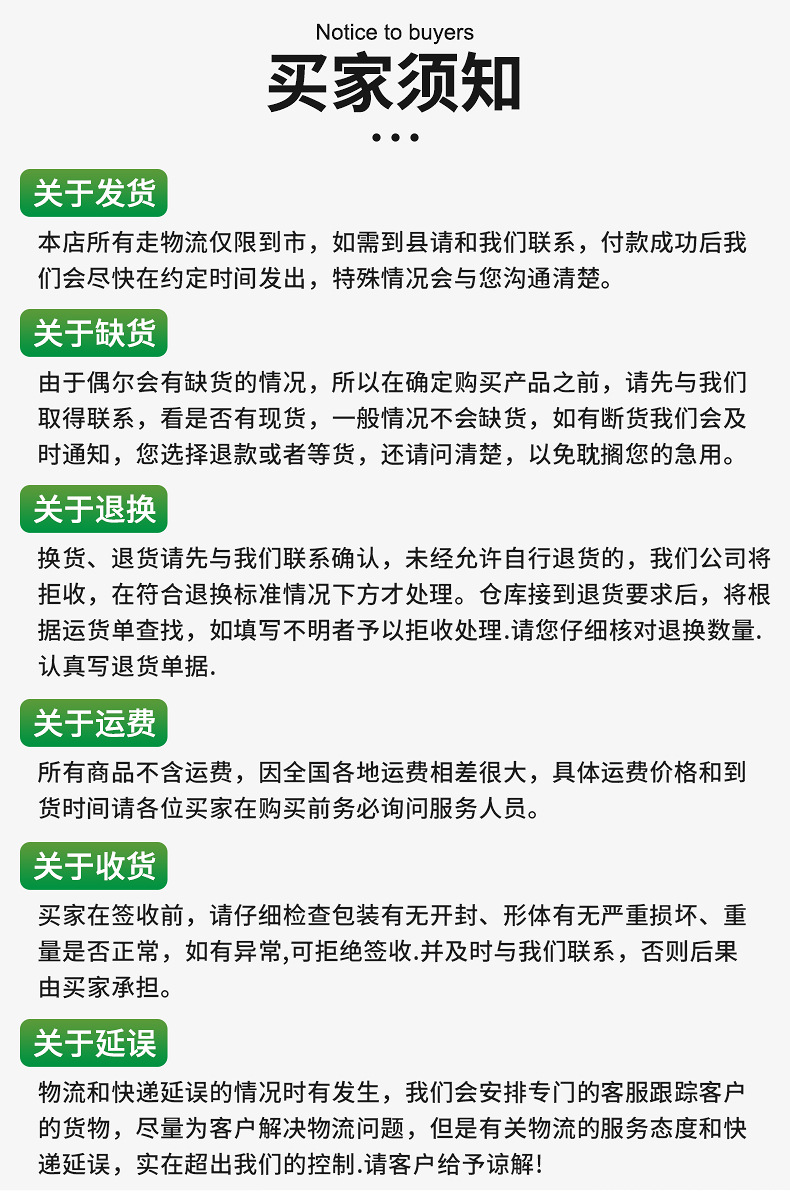 深圳市贝斯特净化设备有限公司内页_12