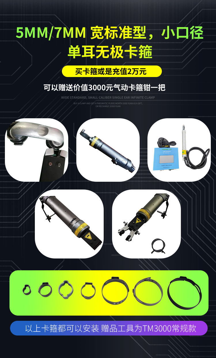 单耳无极_01_看图王